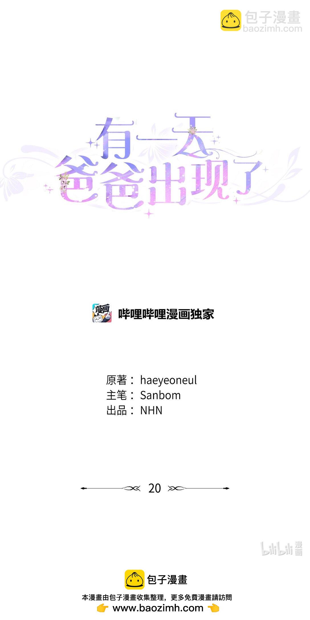 20 一见钟情80