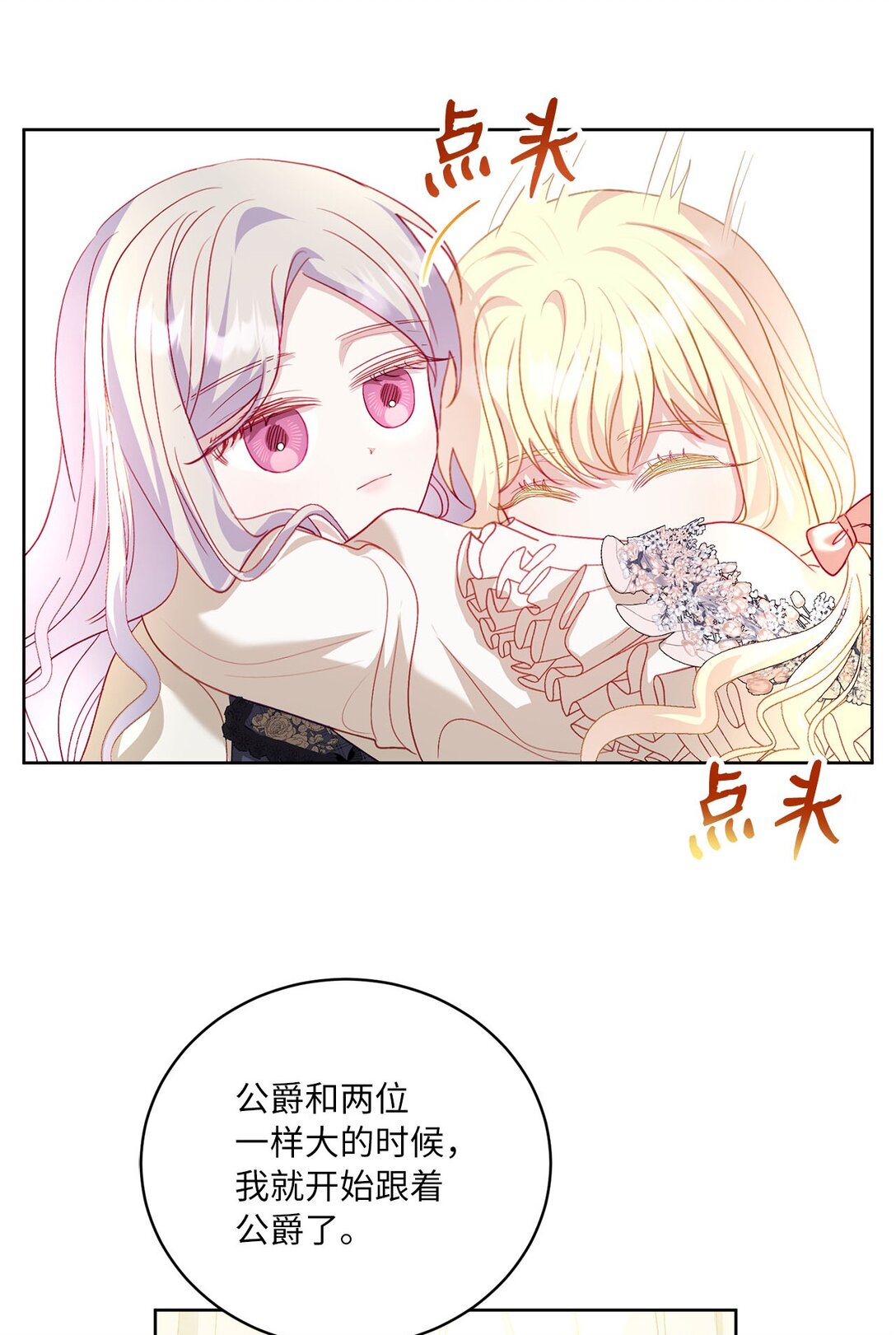24 与爸爸的不同21