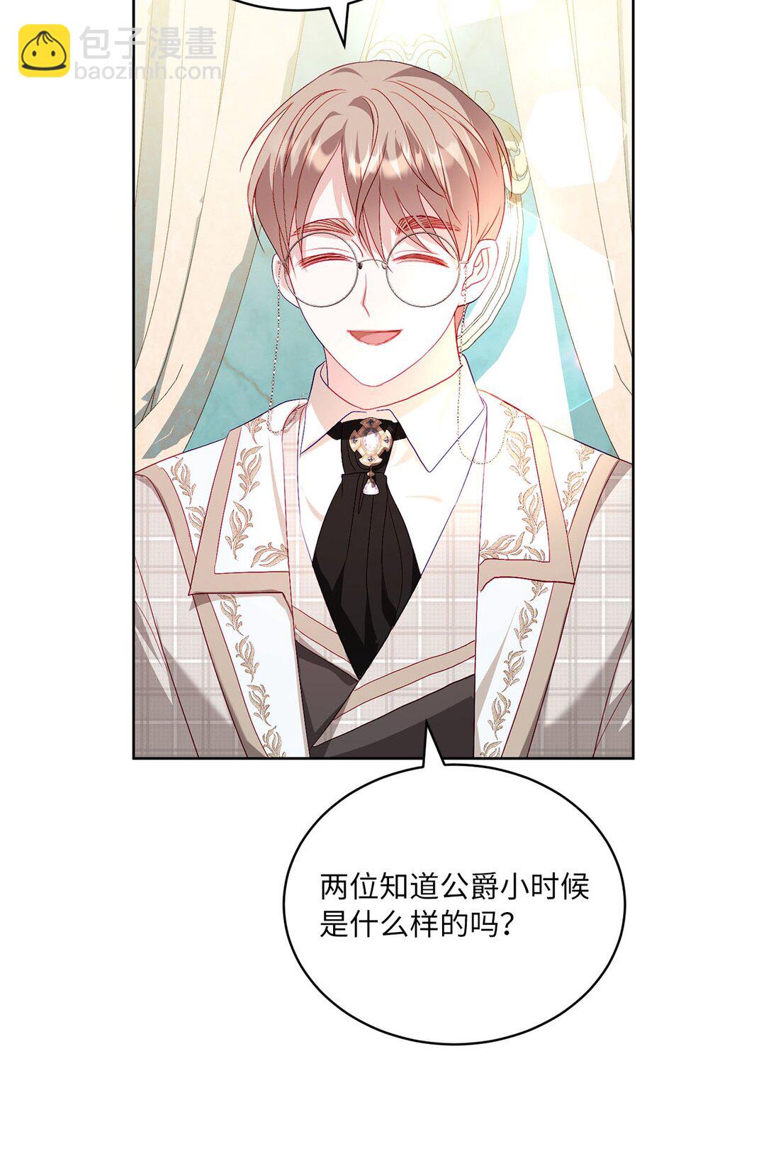 24 与爸爸的不同22