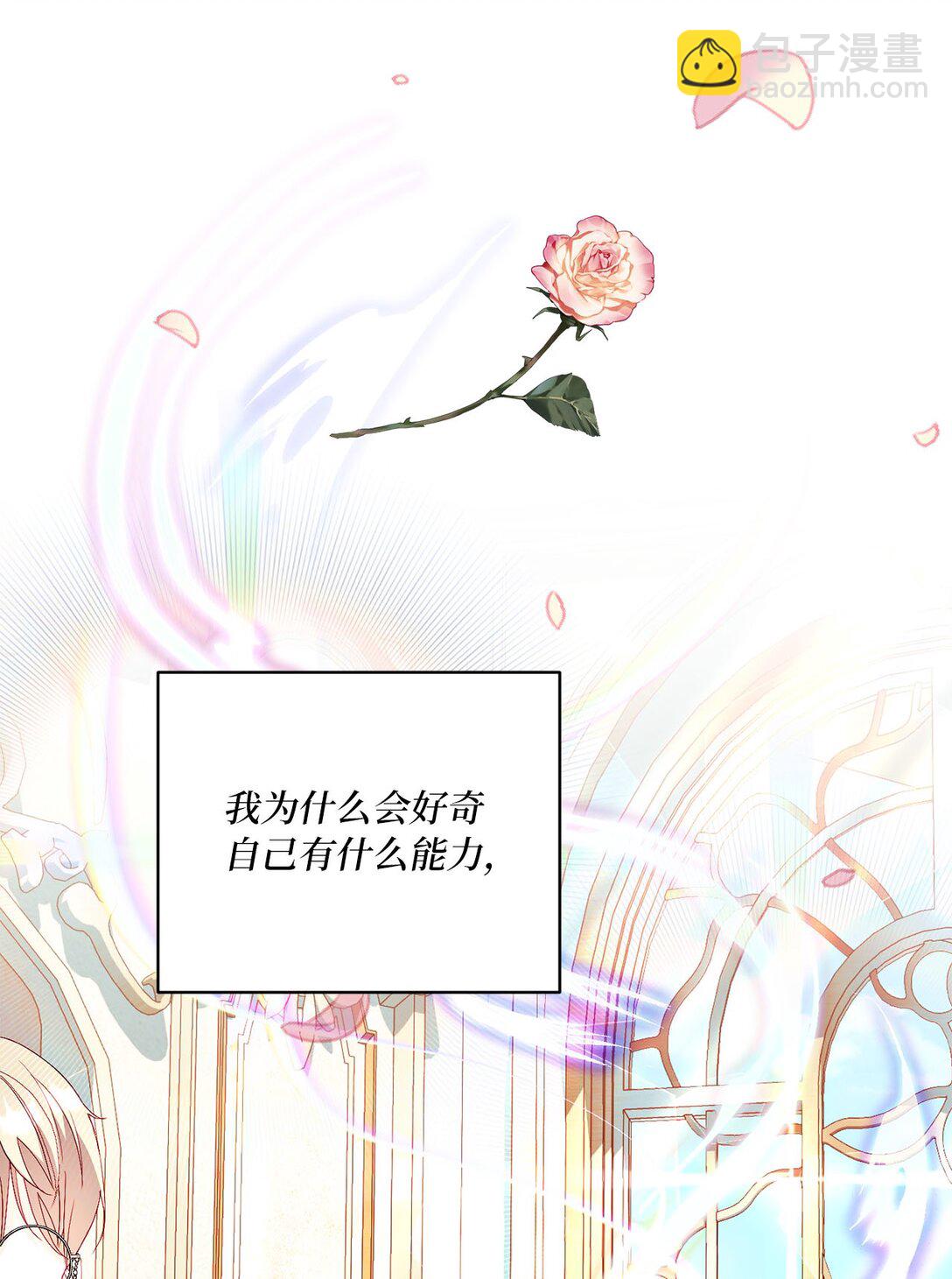 24 与爸爸的不同30