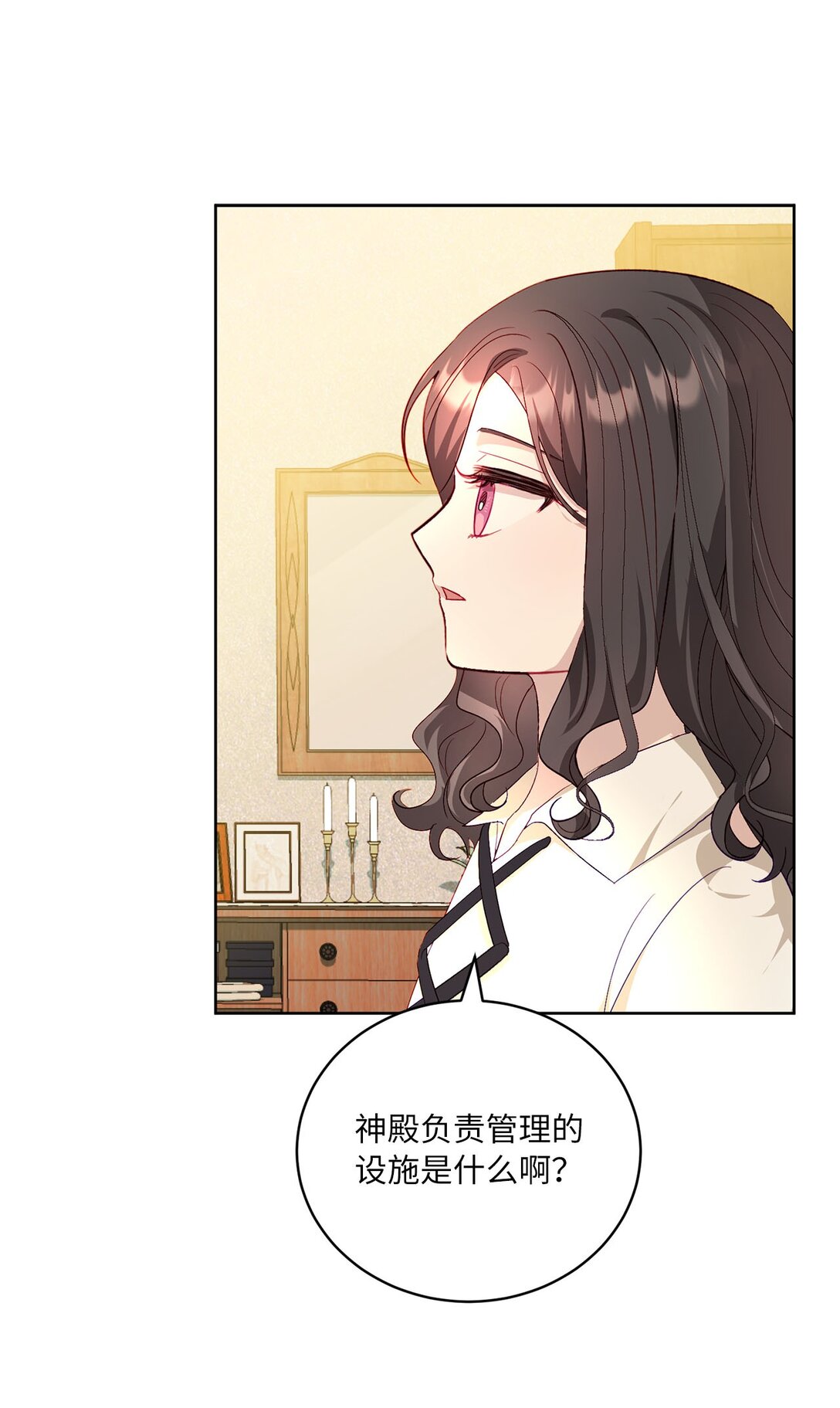 24 与爸爸的不同41