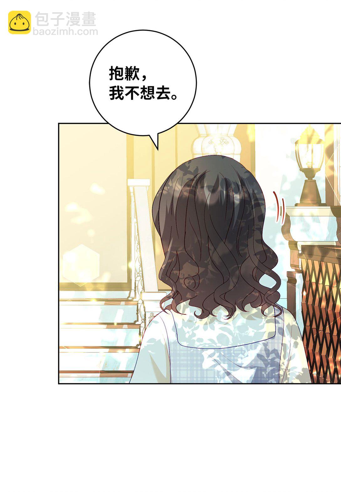 24 与爸爸的不同66
