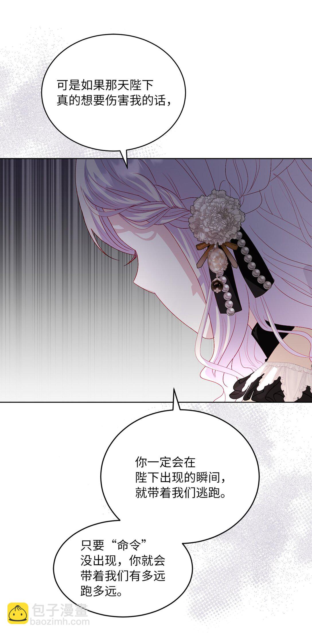 29 苦衷11