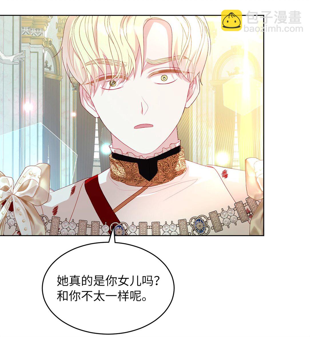 29 苦衷14