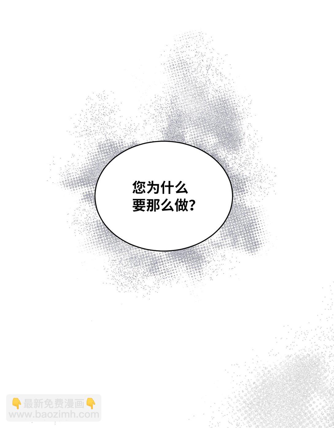 29 苦衷2