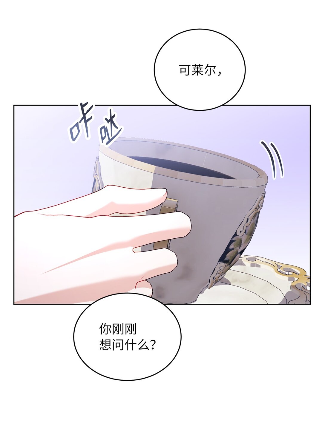 29 苦衷21