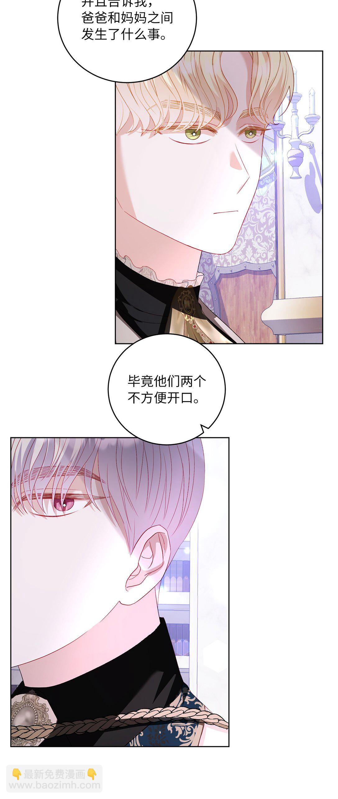 29 苦衷25