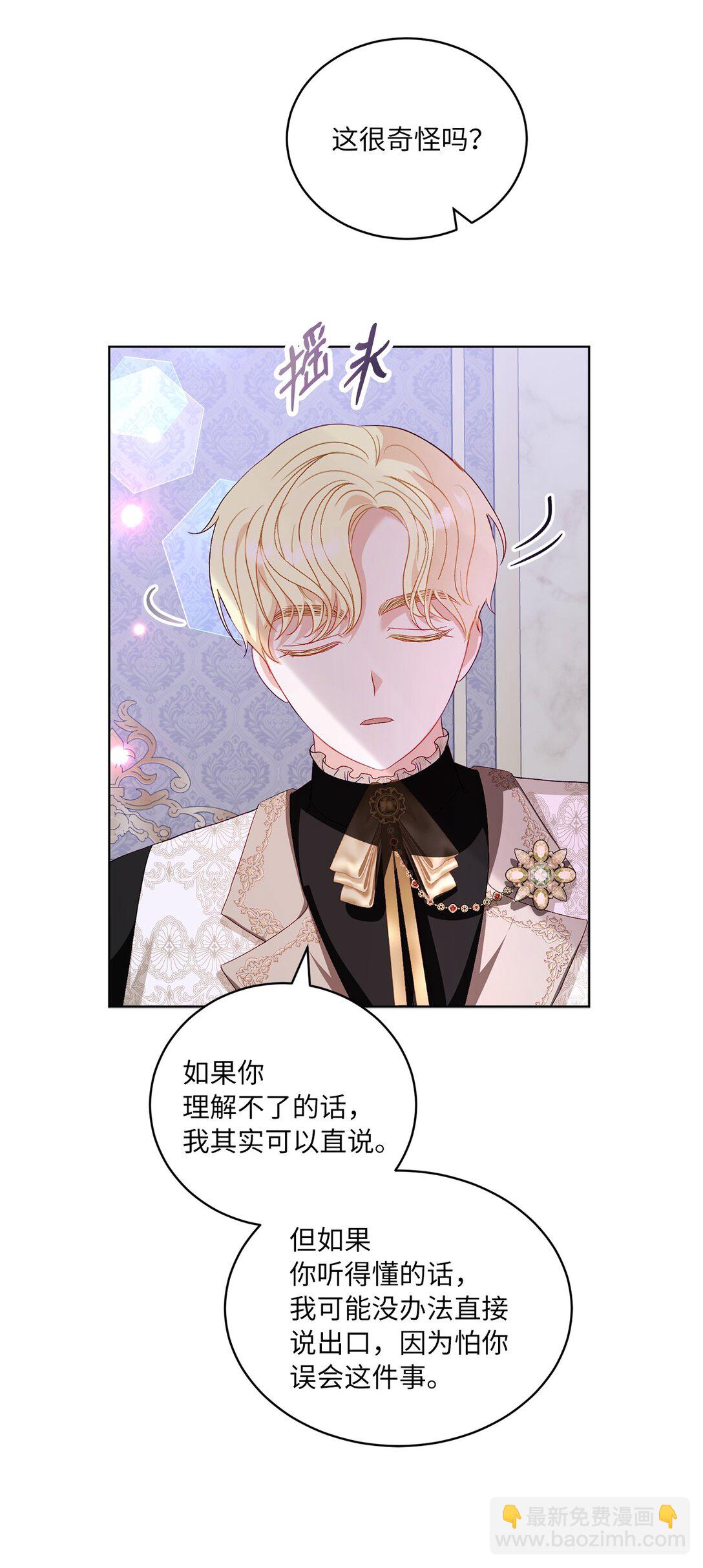 29 苦衷27