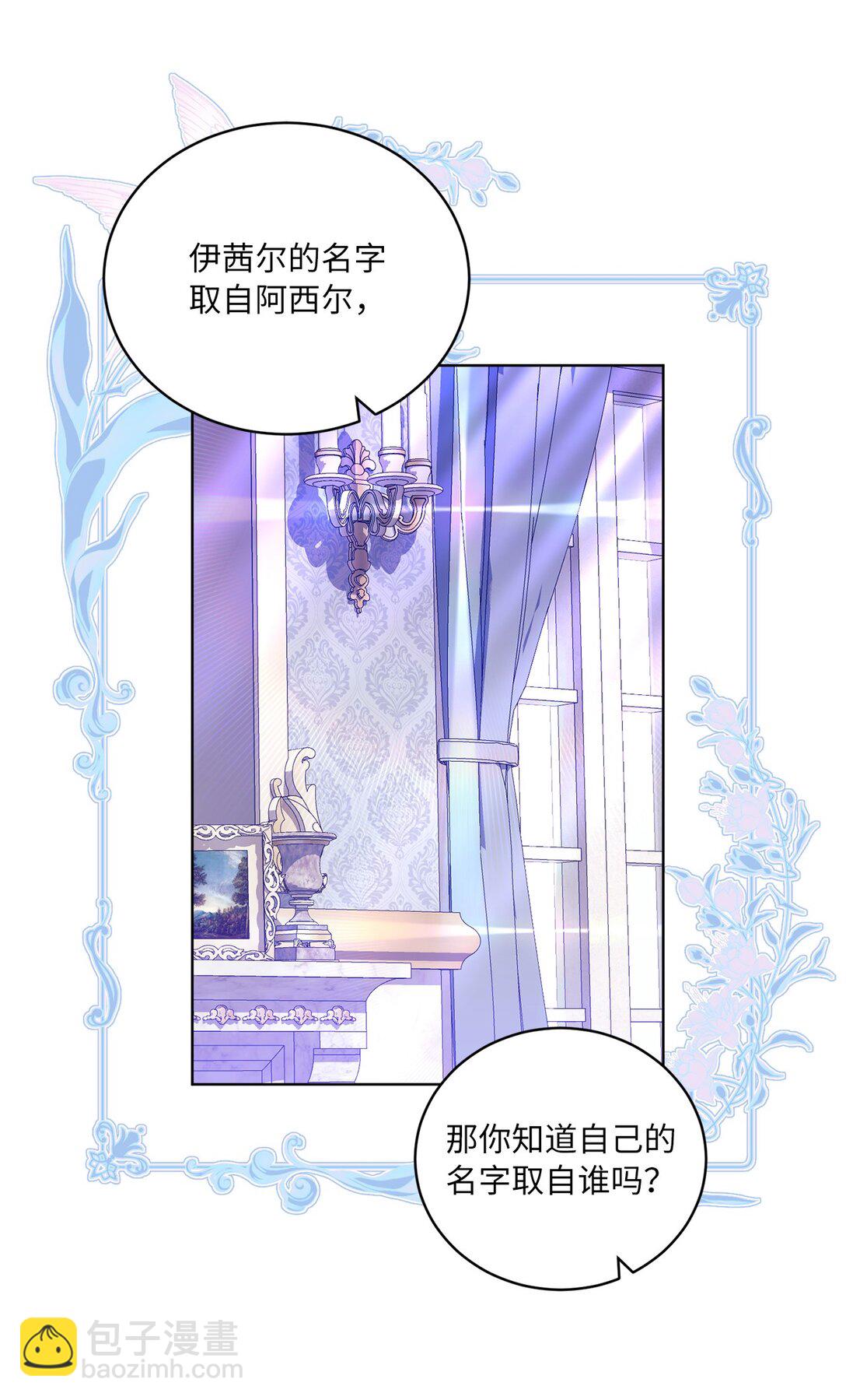 29 苦衷29
