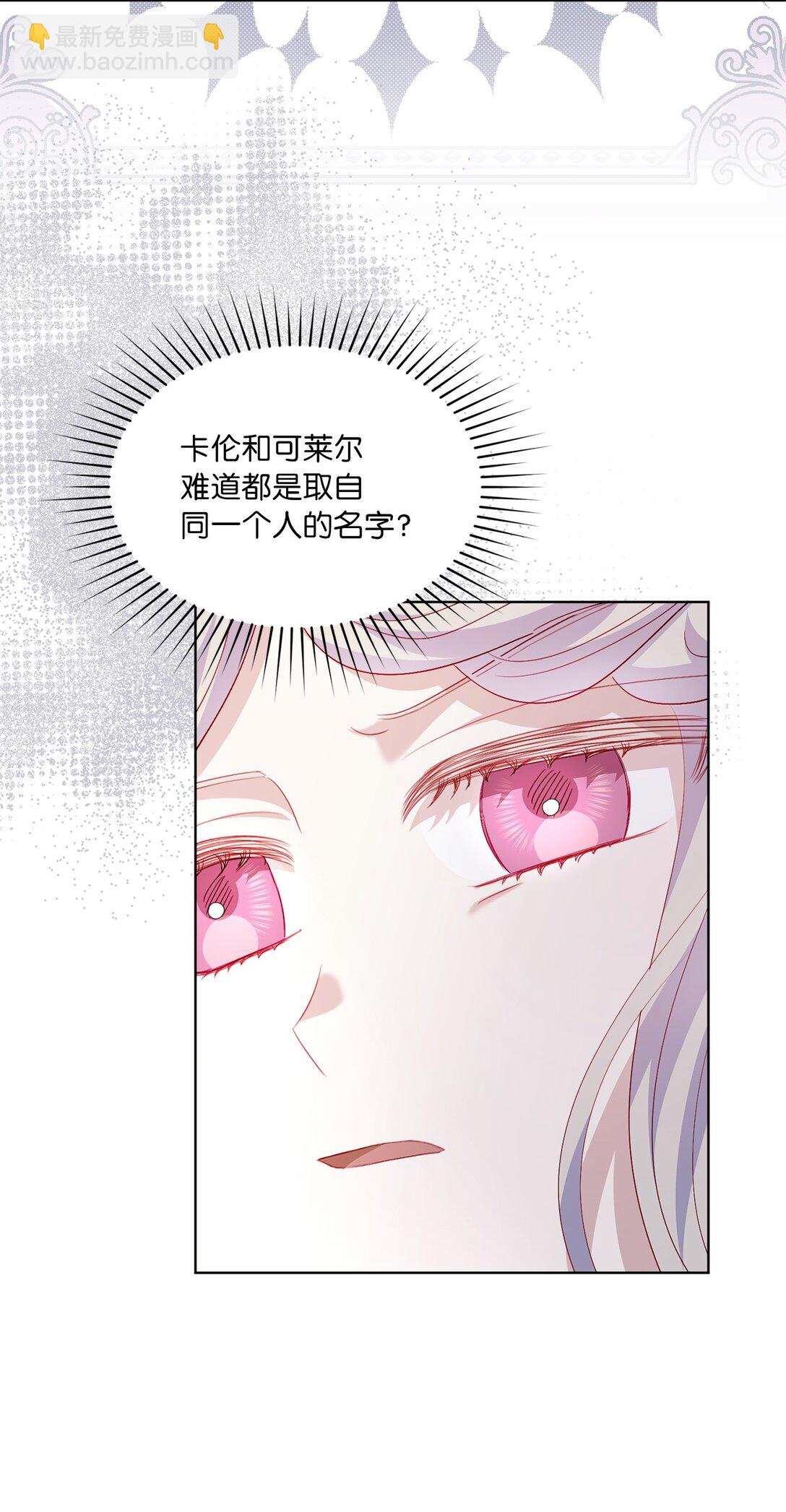 29 苦衷33
