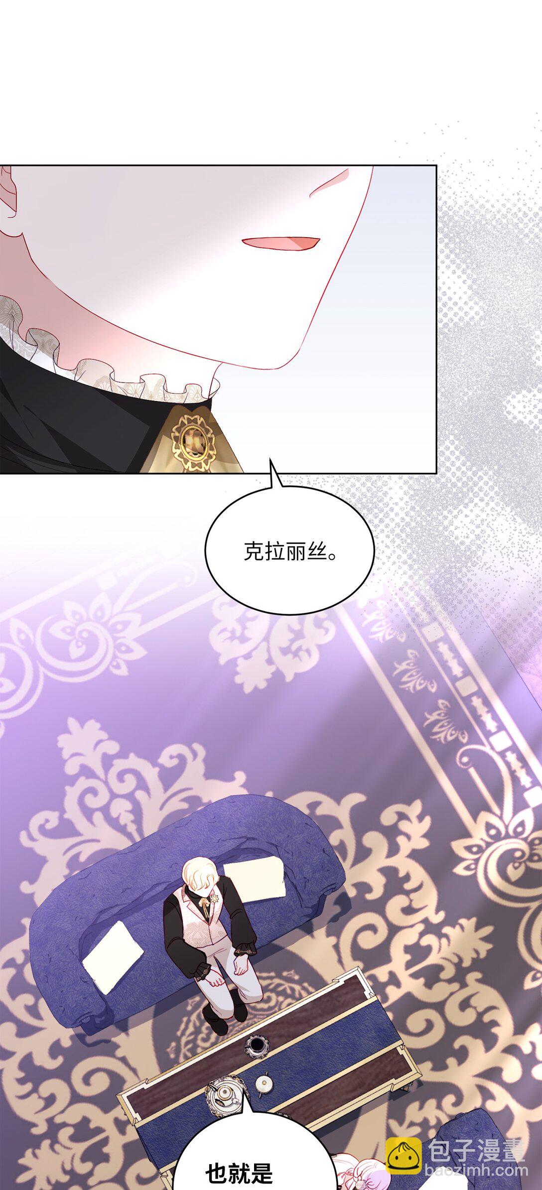 29 苦衷34