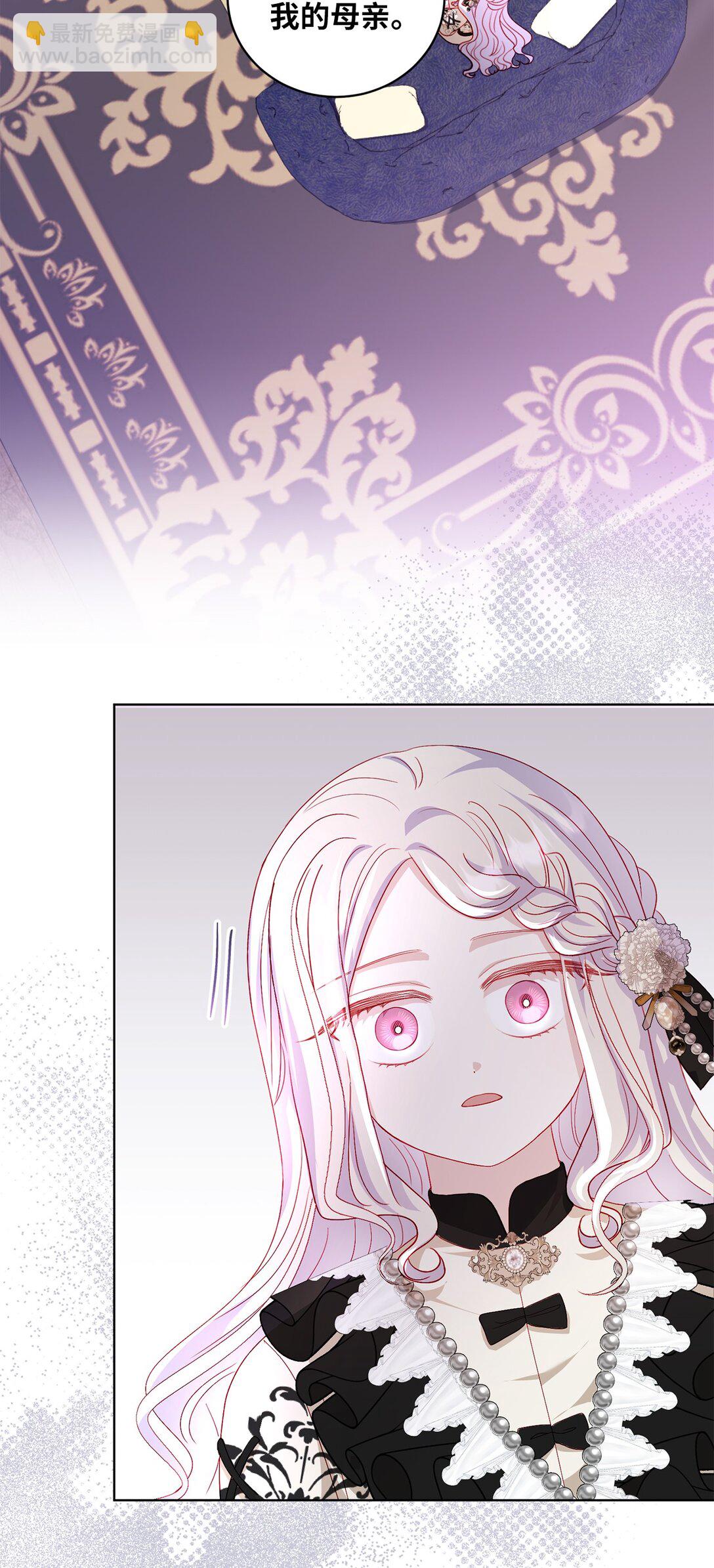 29 苦衷35