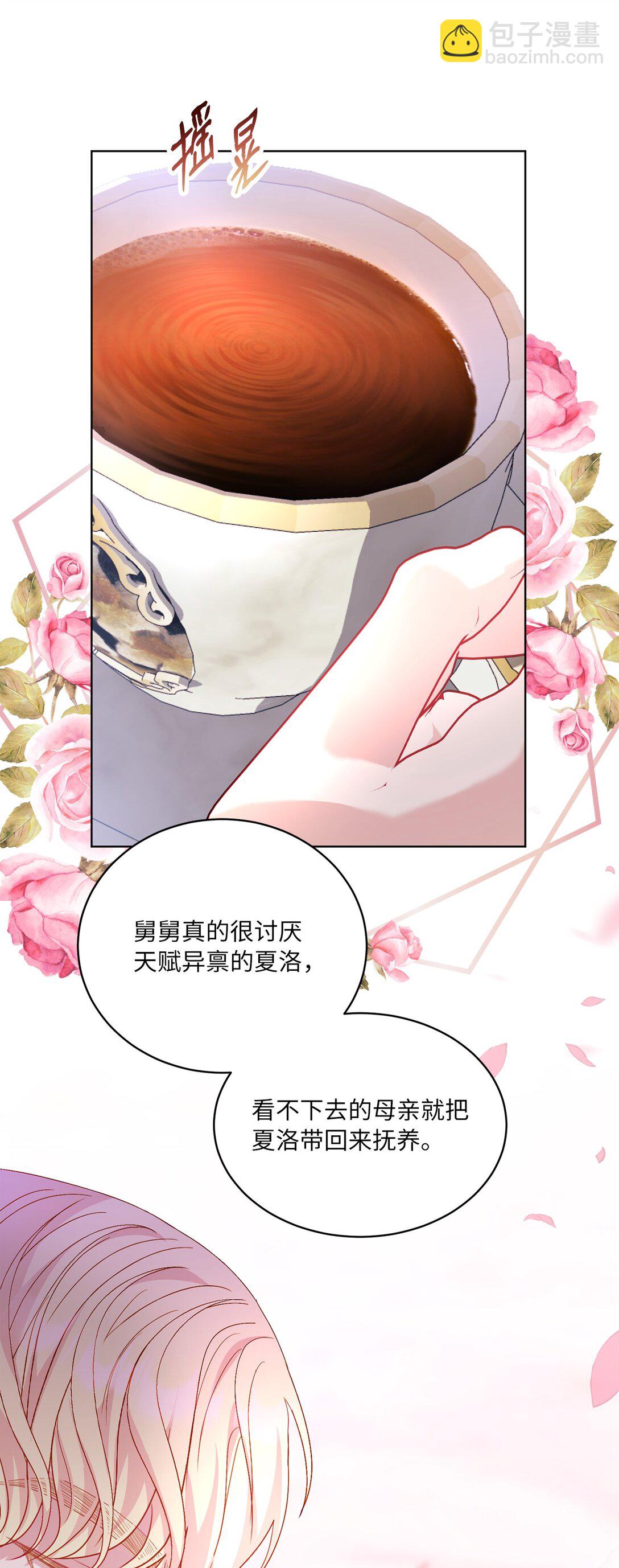 29 苦衷38
