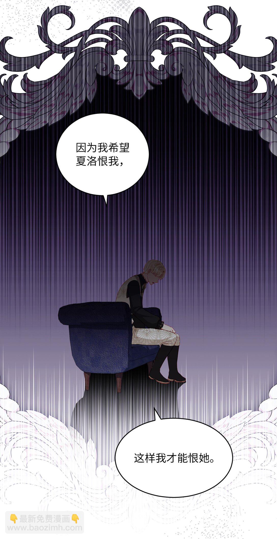 29 苦衷41