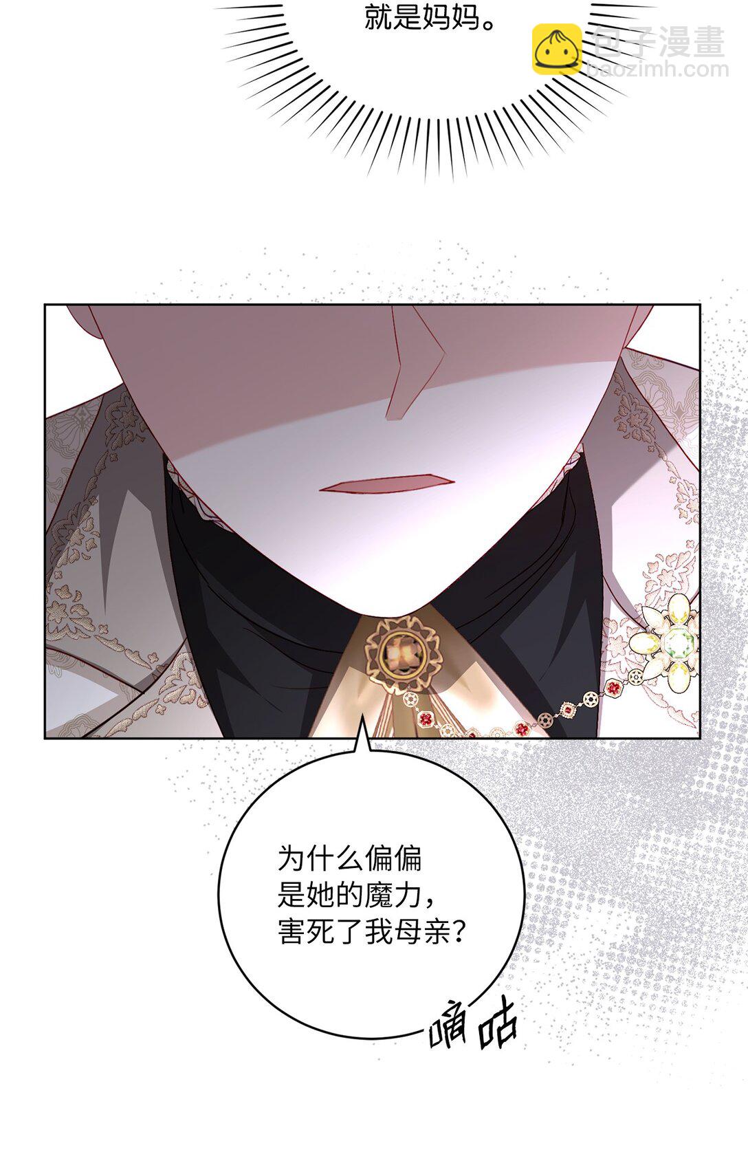 29 苦衷44