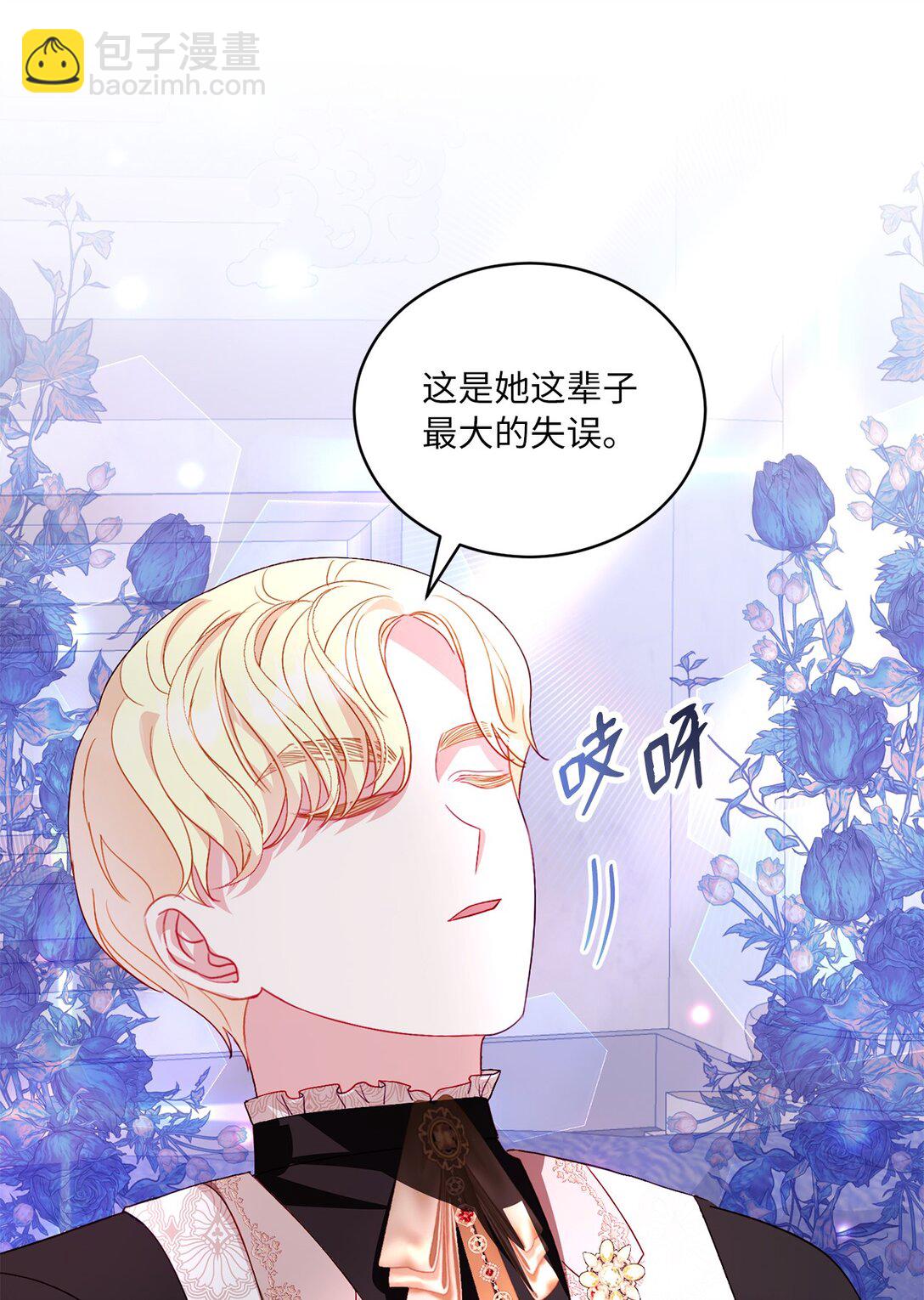 29 苦衷54