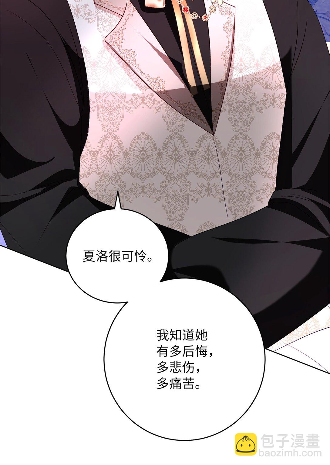 29 苦衷55
