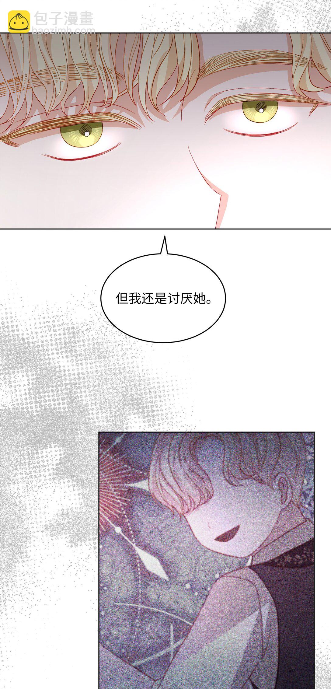 29 苦衷57