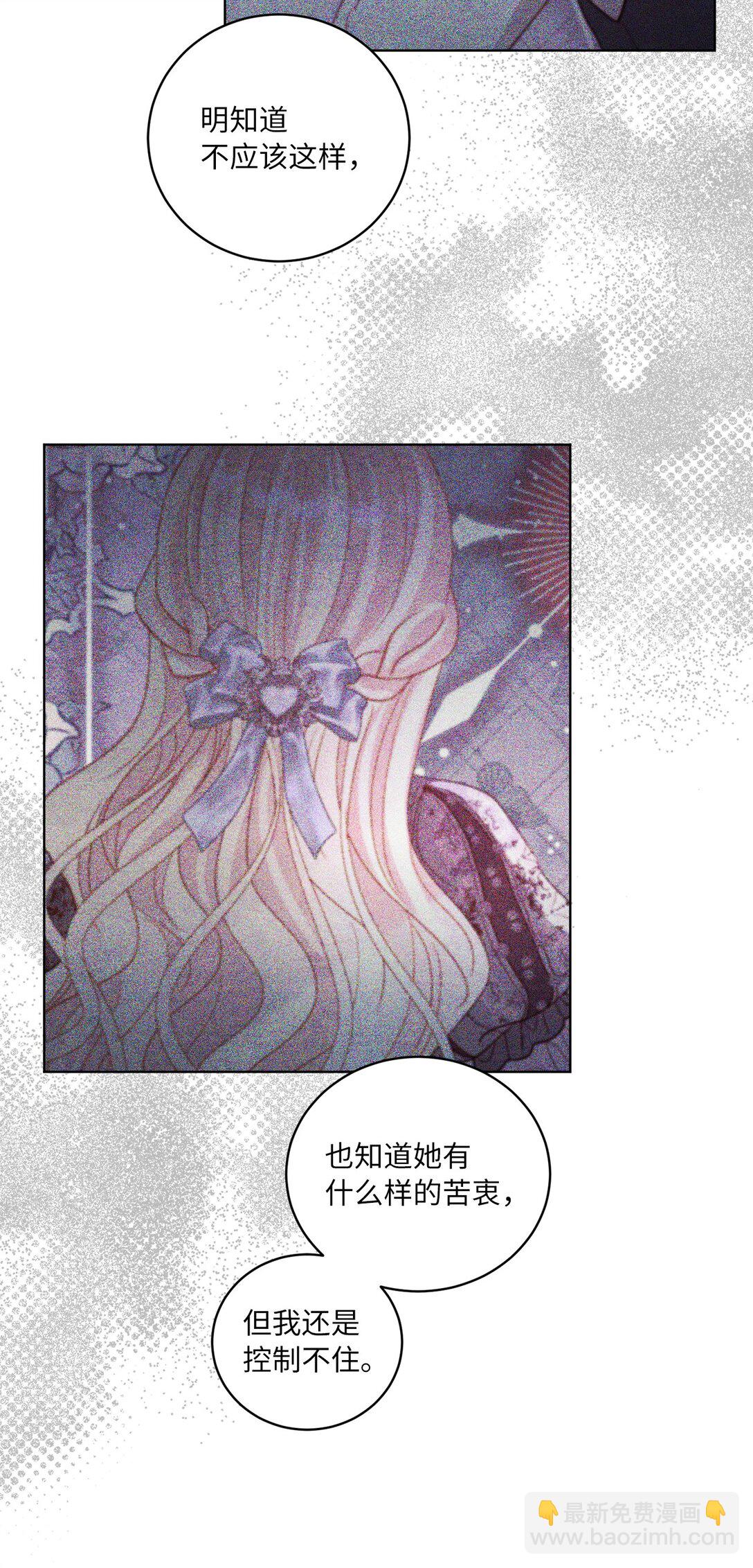 29 苦衷58