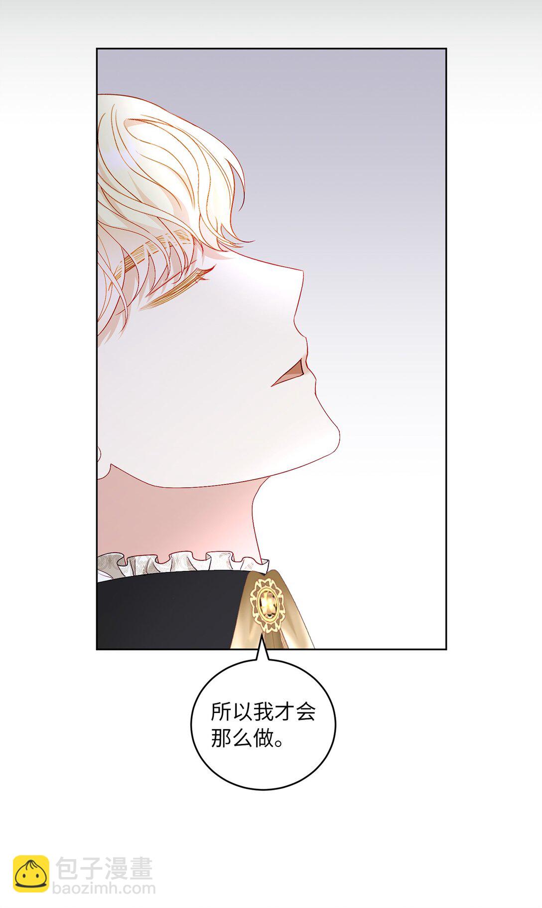 29 苦衷60