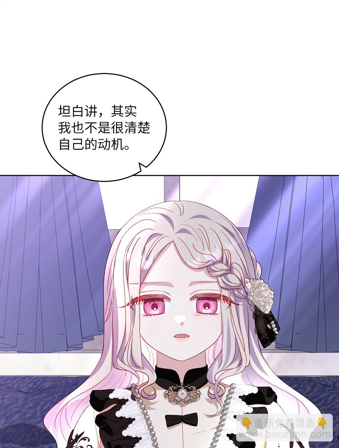 29 苦衷61