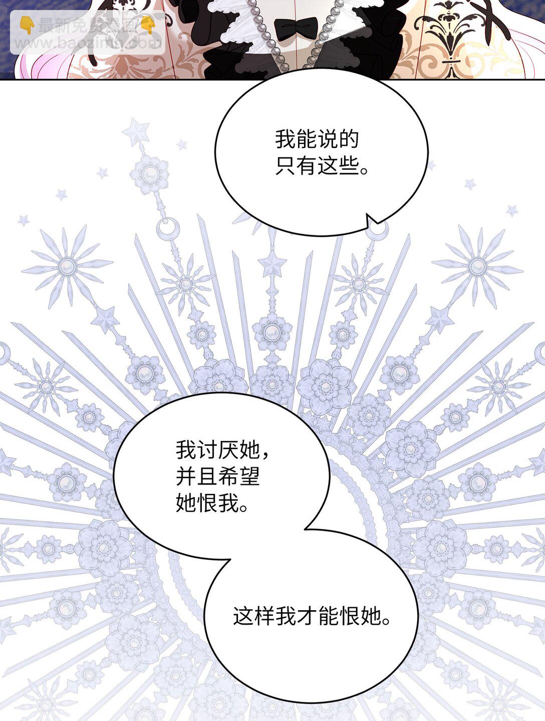 29 苦衷62