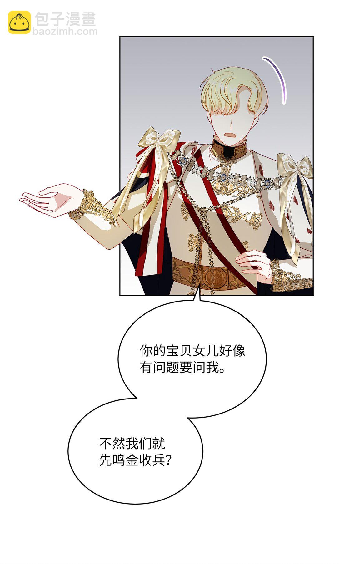 29 苦衷7