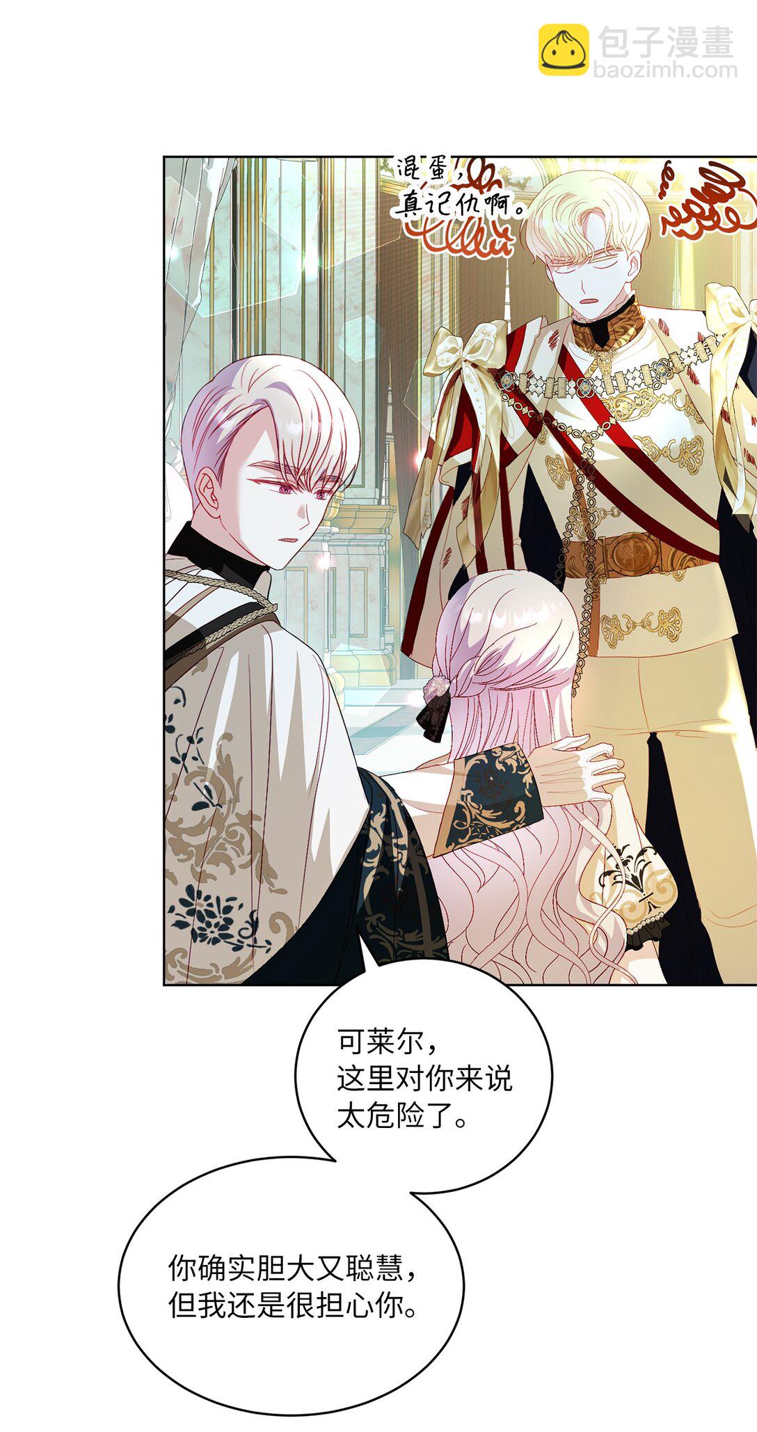 29 苦衷9