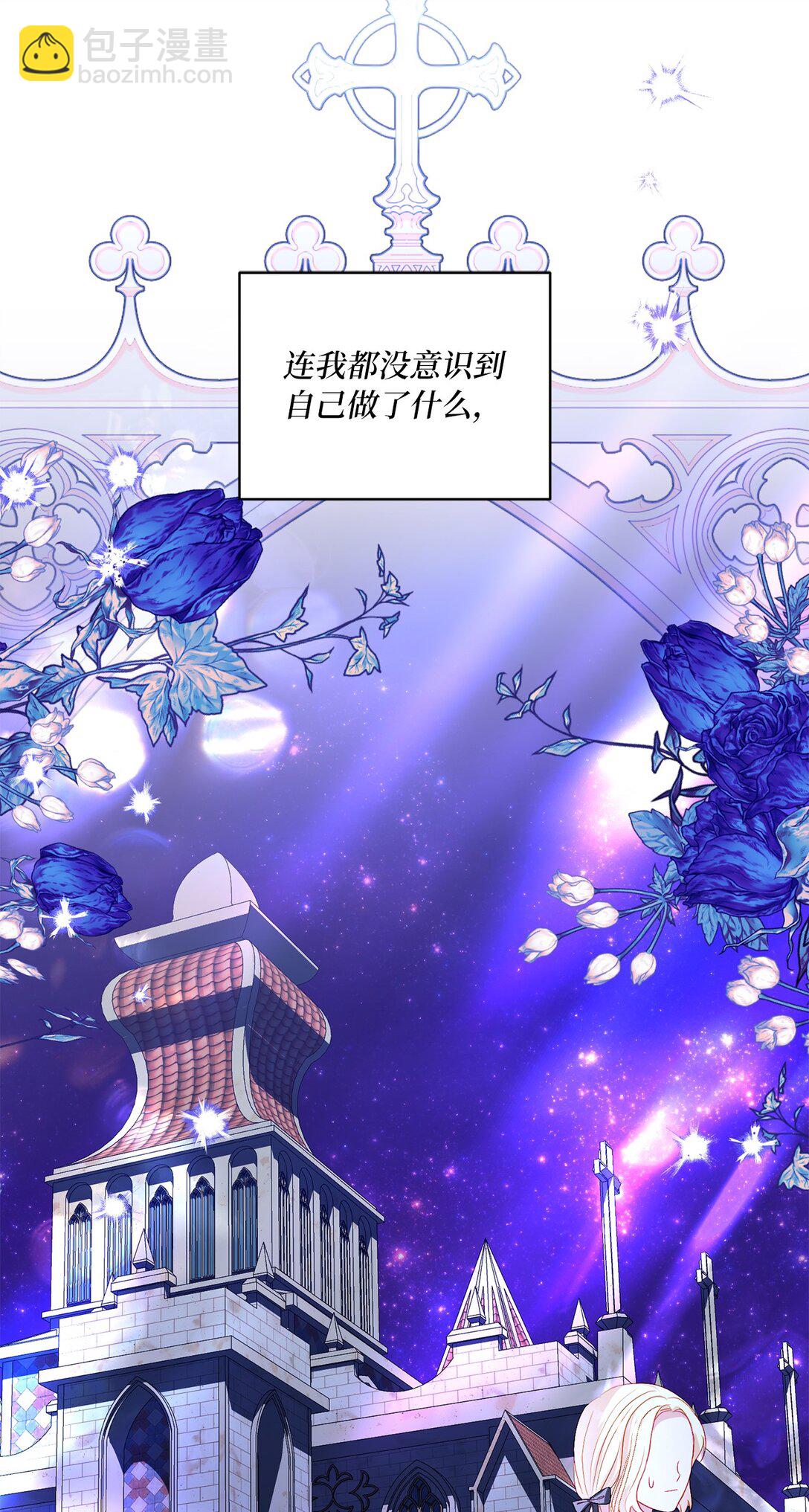 33 报答的方法11