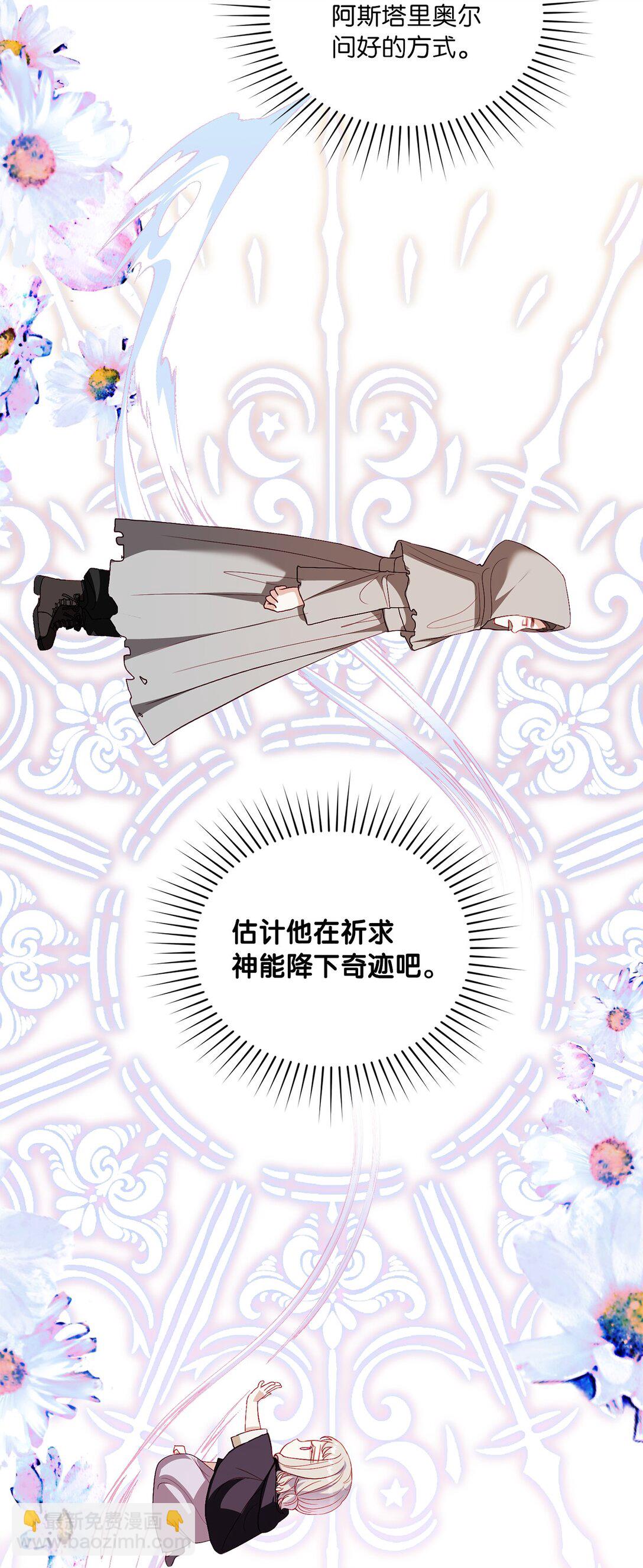 33 报答的方法24
