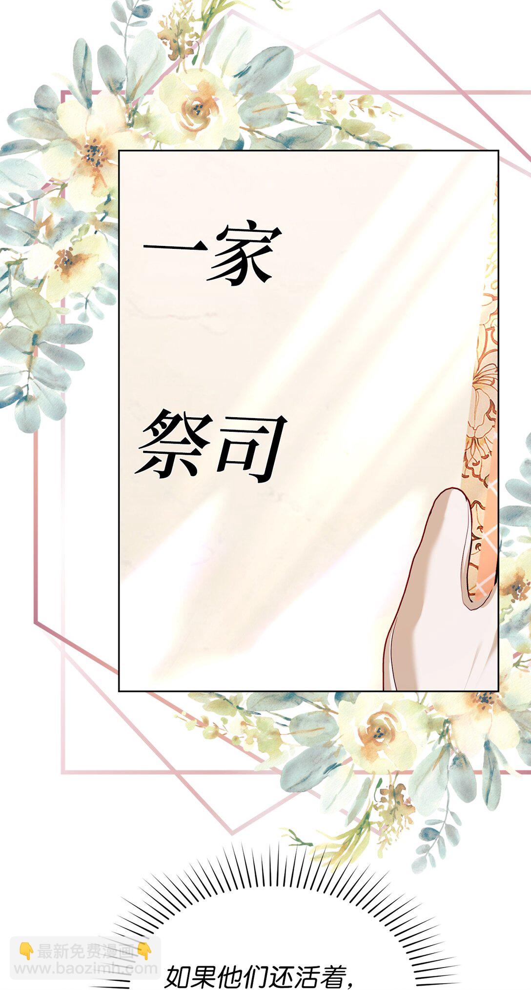 33 报答的方法28