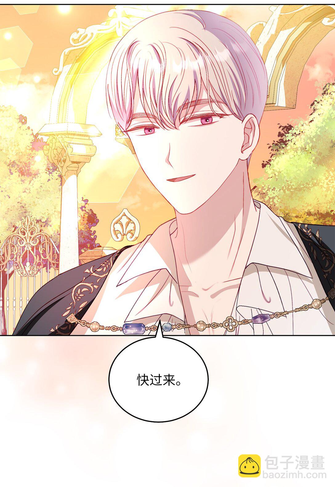 33 报答的方法34