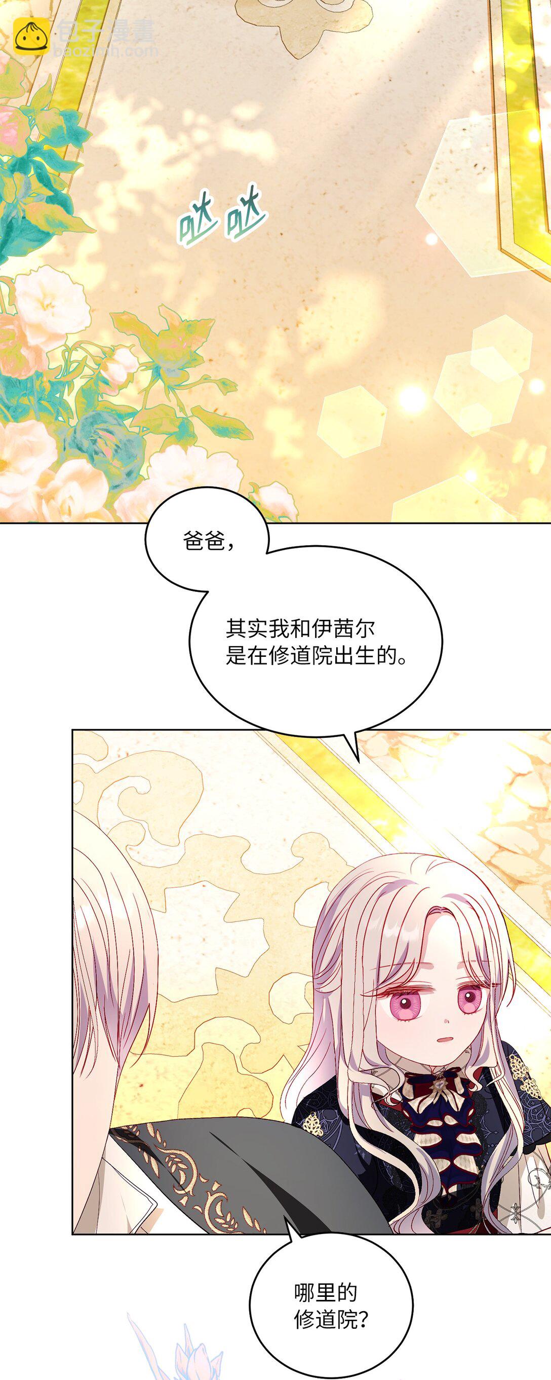 33 报答的方法36