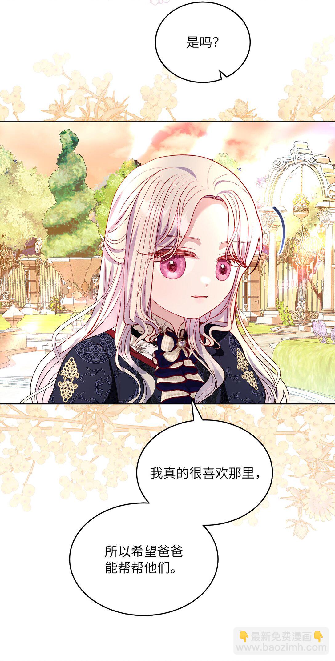 33 报答的方法38