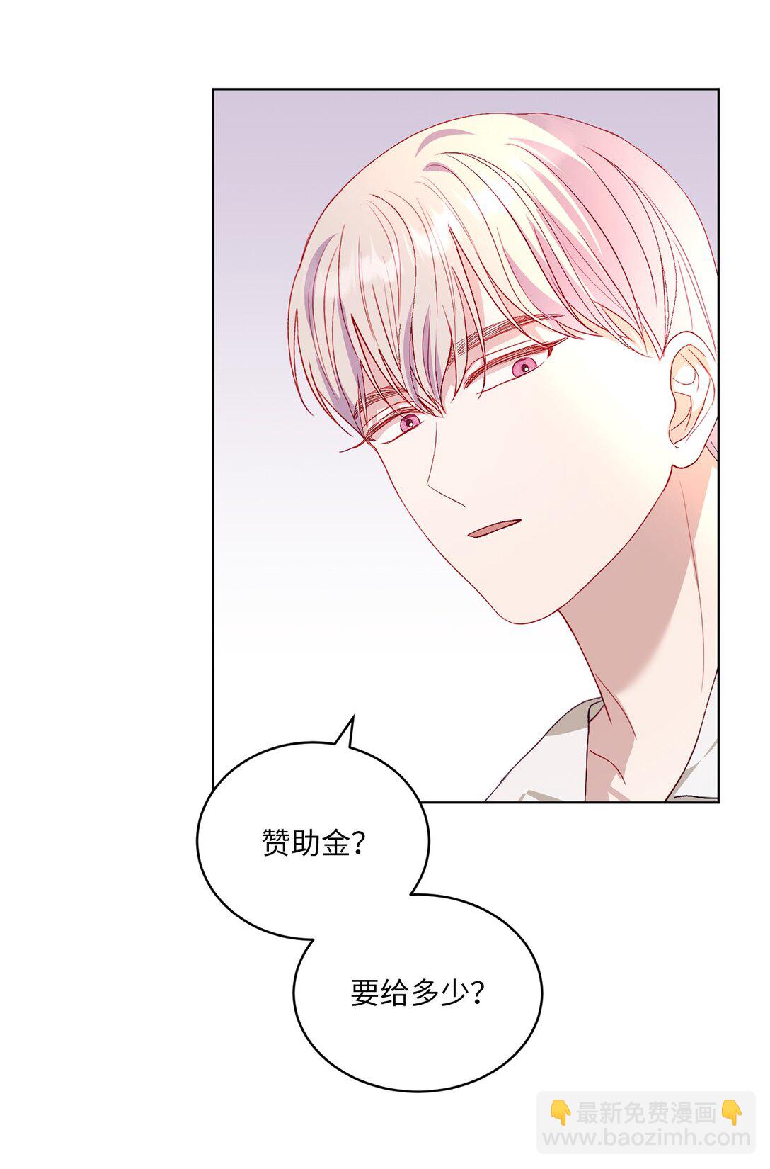 33 报答的方法40