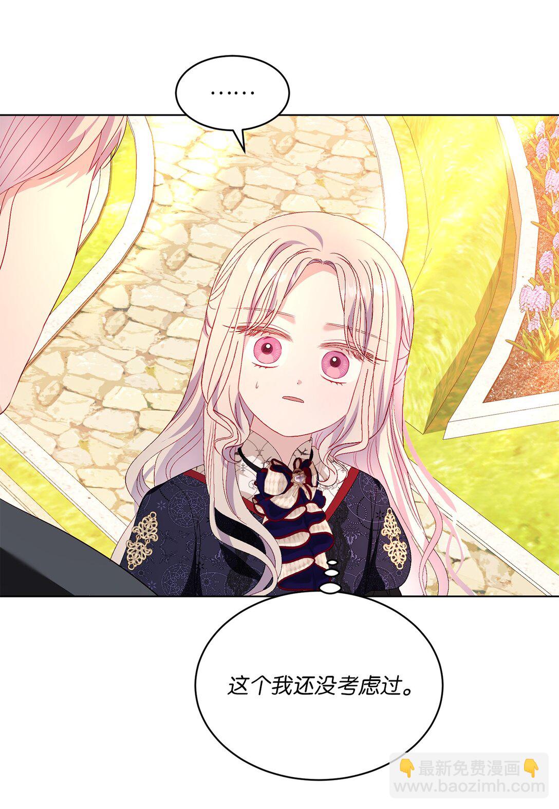 33 报答的方法41