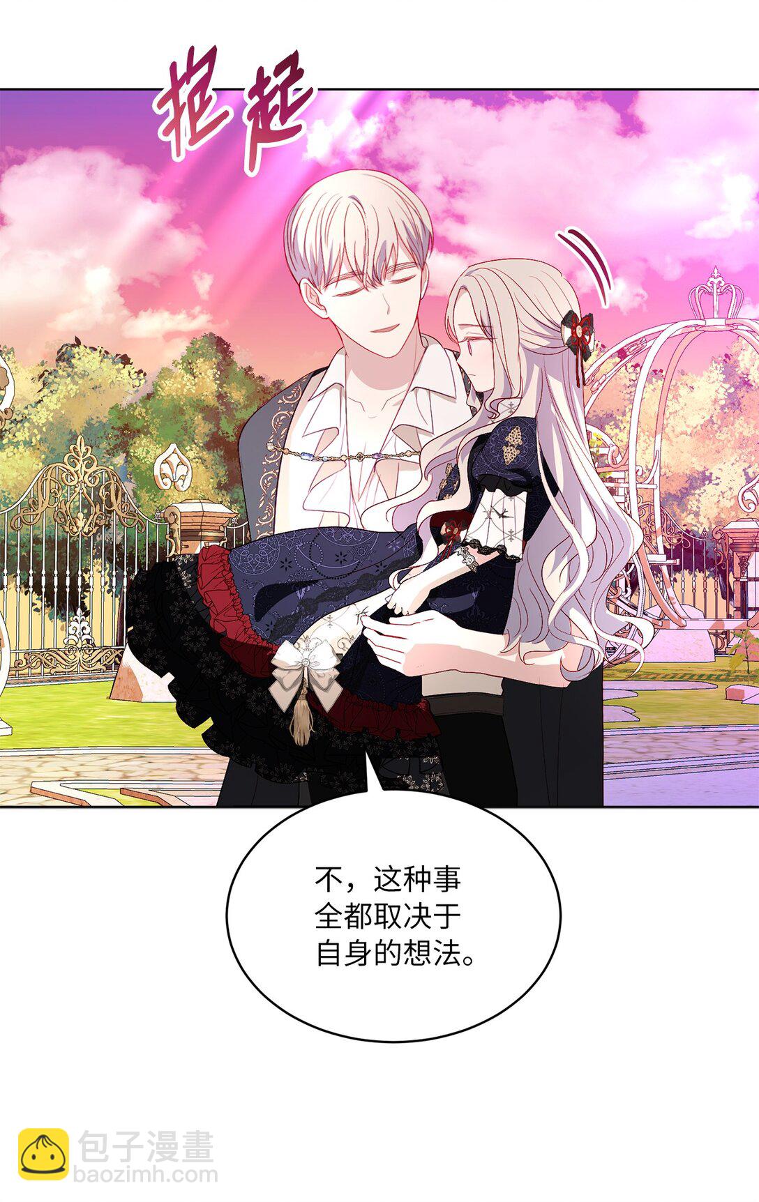 33 报答的方法52