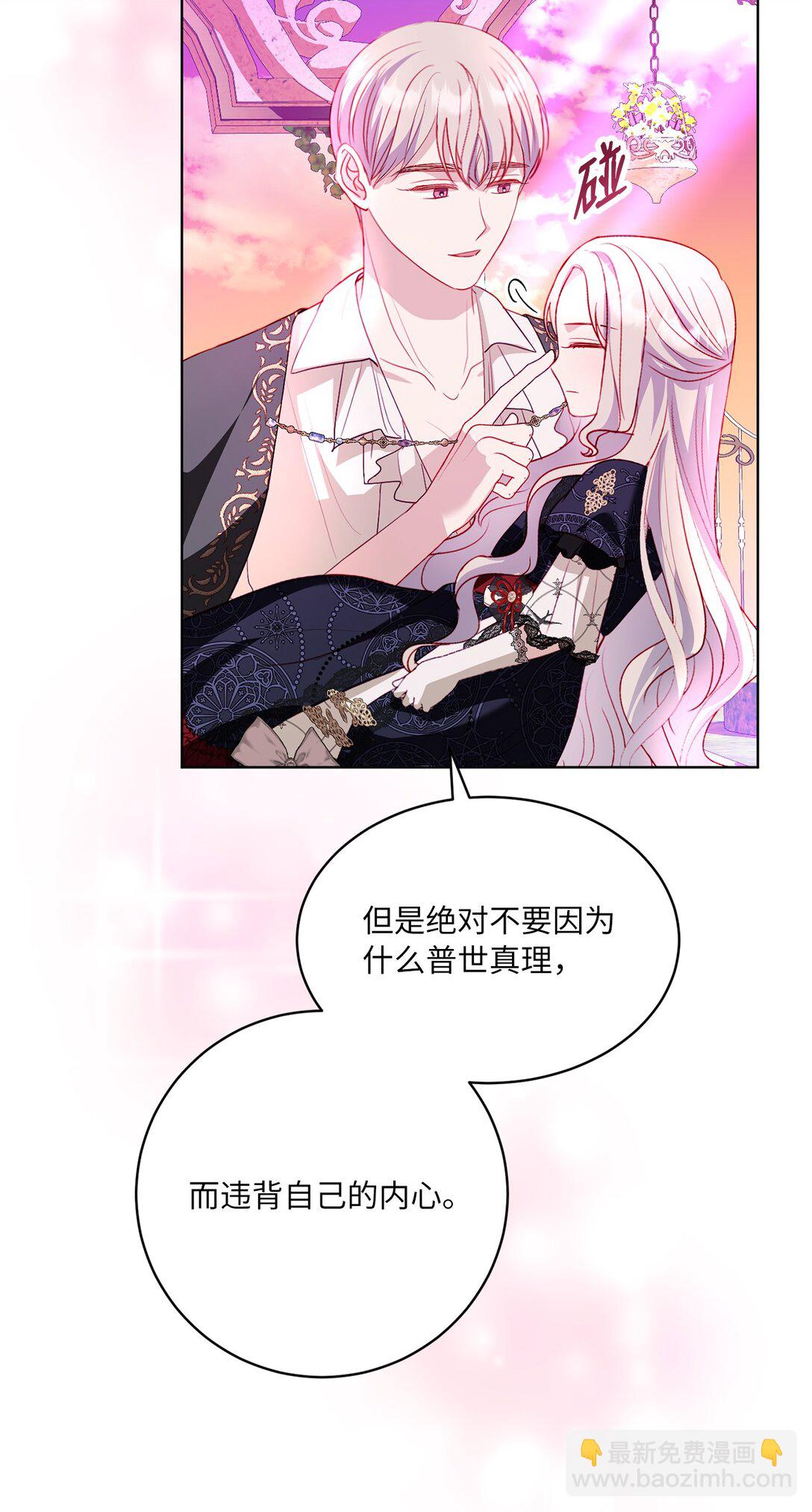 33 报答的方法54