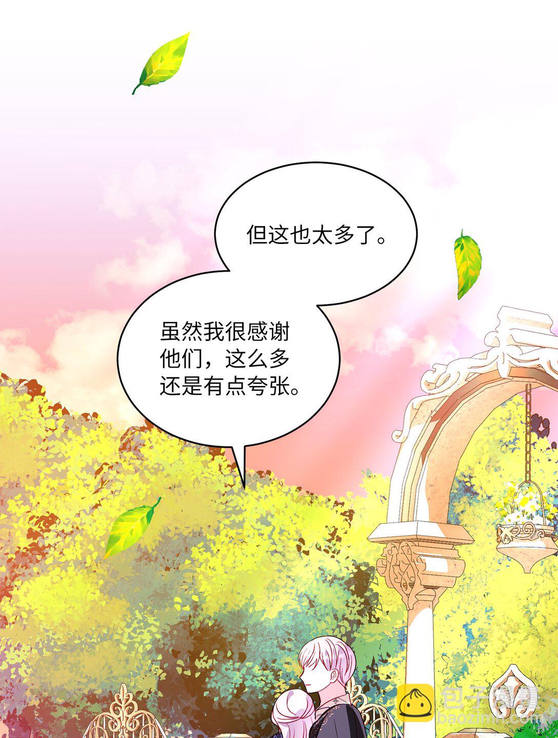 33 报答的方法59