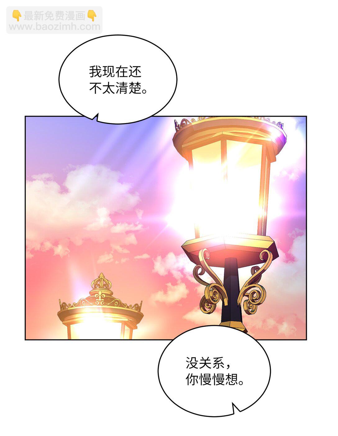 33 报答的方法61