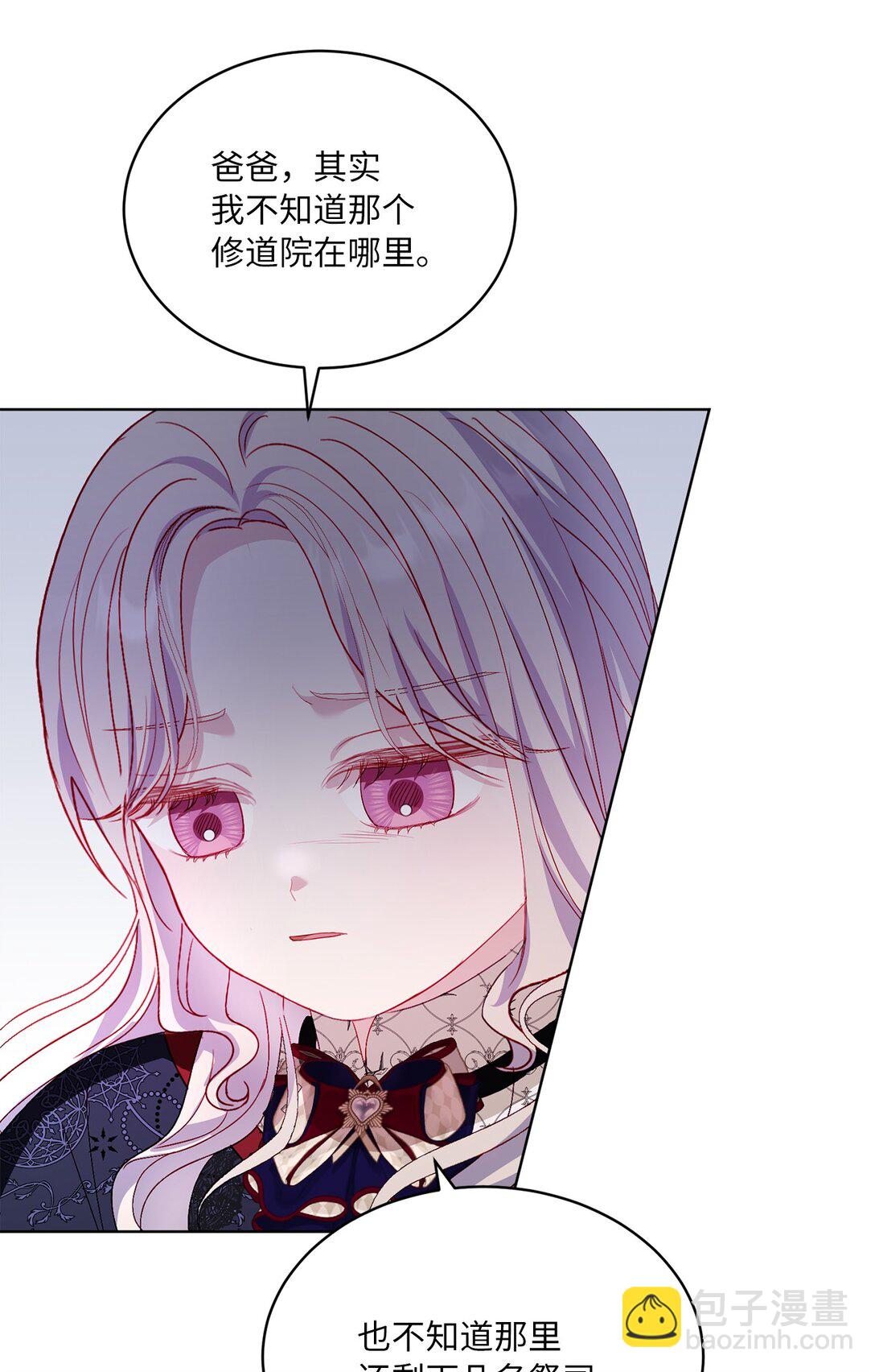 33 报答的方法62