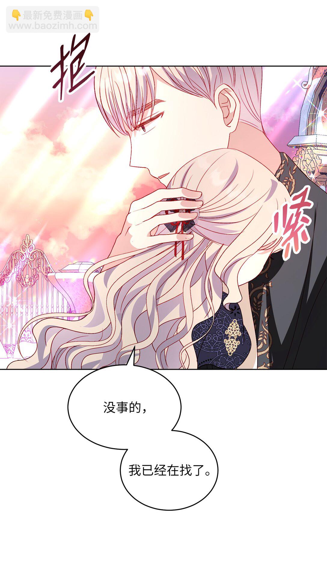 33 报答的方法64
