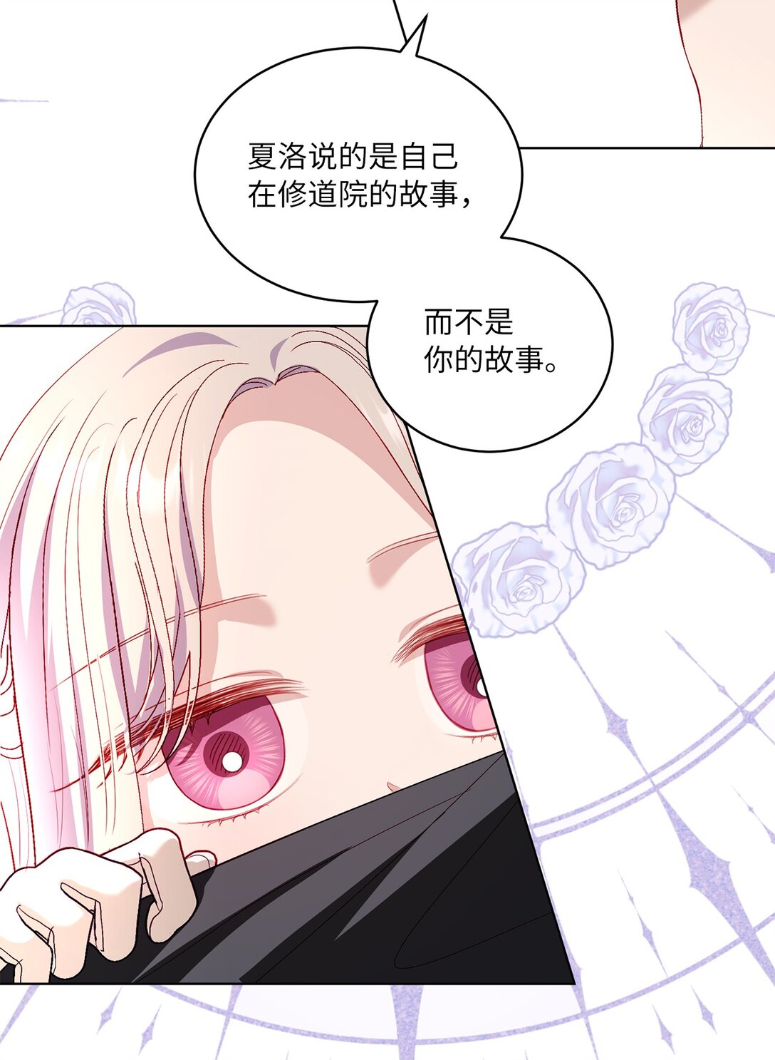 33 报答的方法69