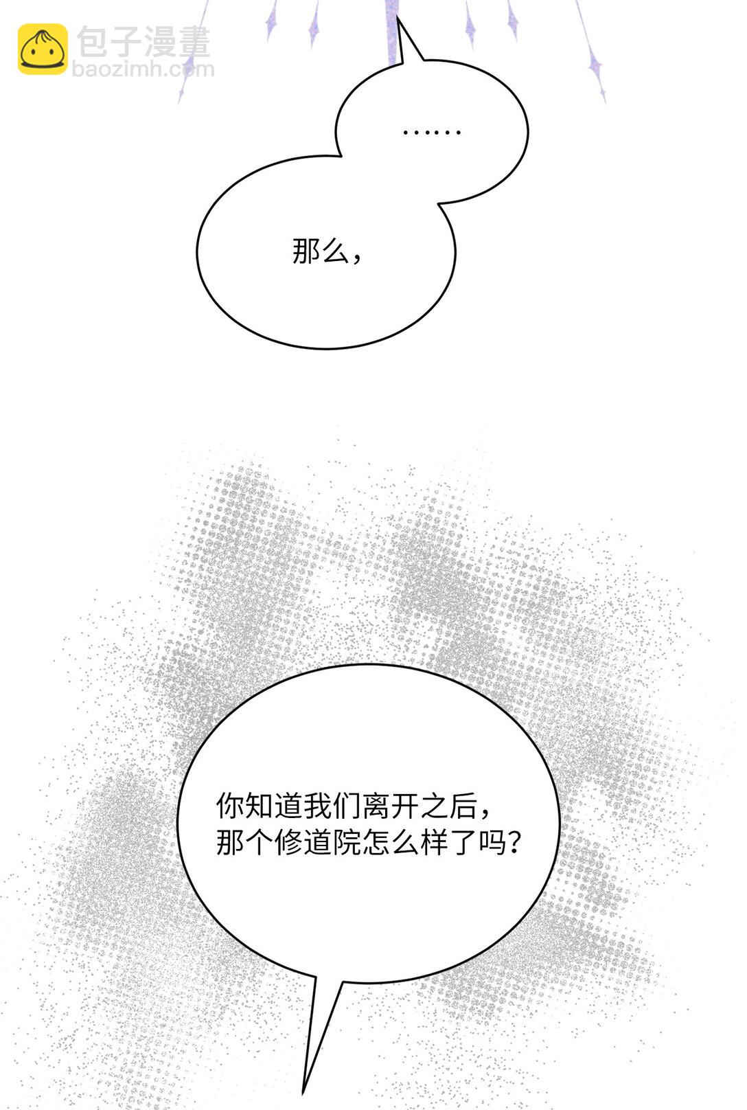 33 报答的方法70