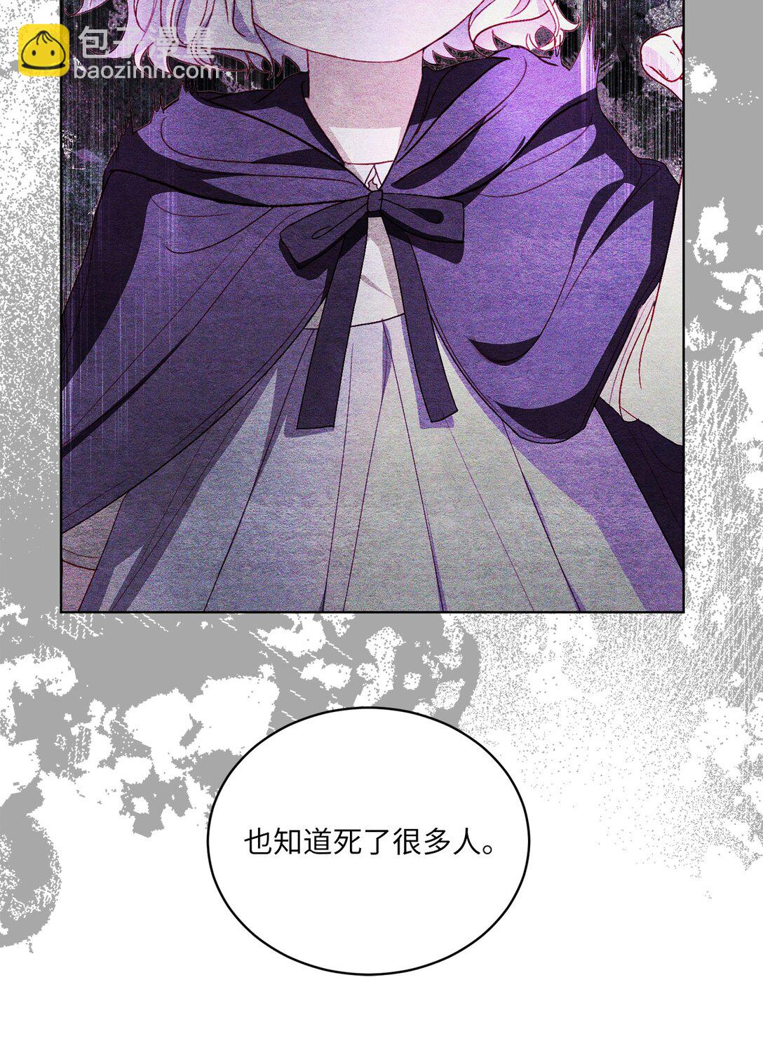 33 报答的方法73