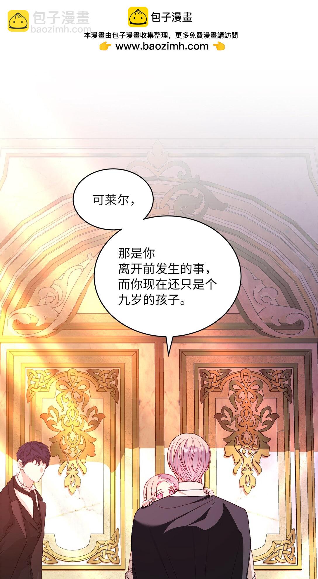 33 报答的方法74