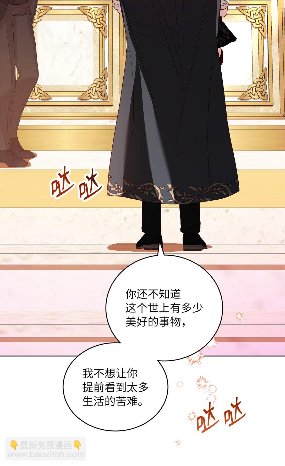 33 报答的方法75