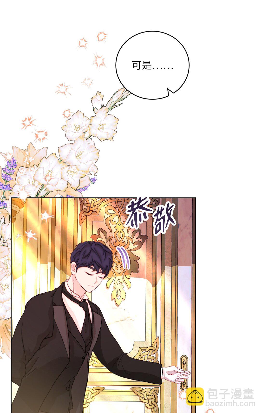 33 报答的方法76