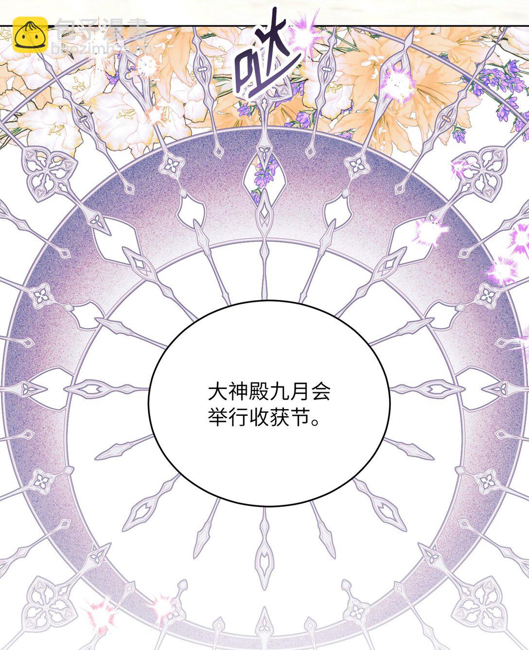 33 报答的方法79