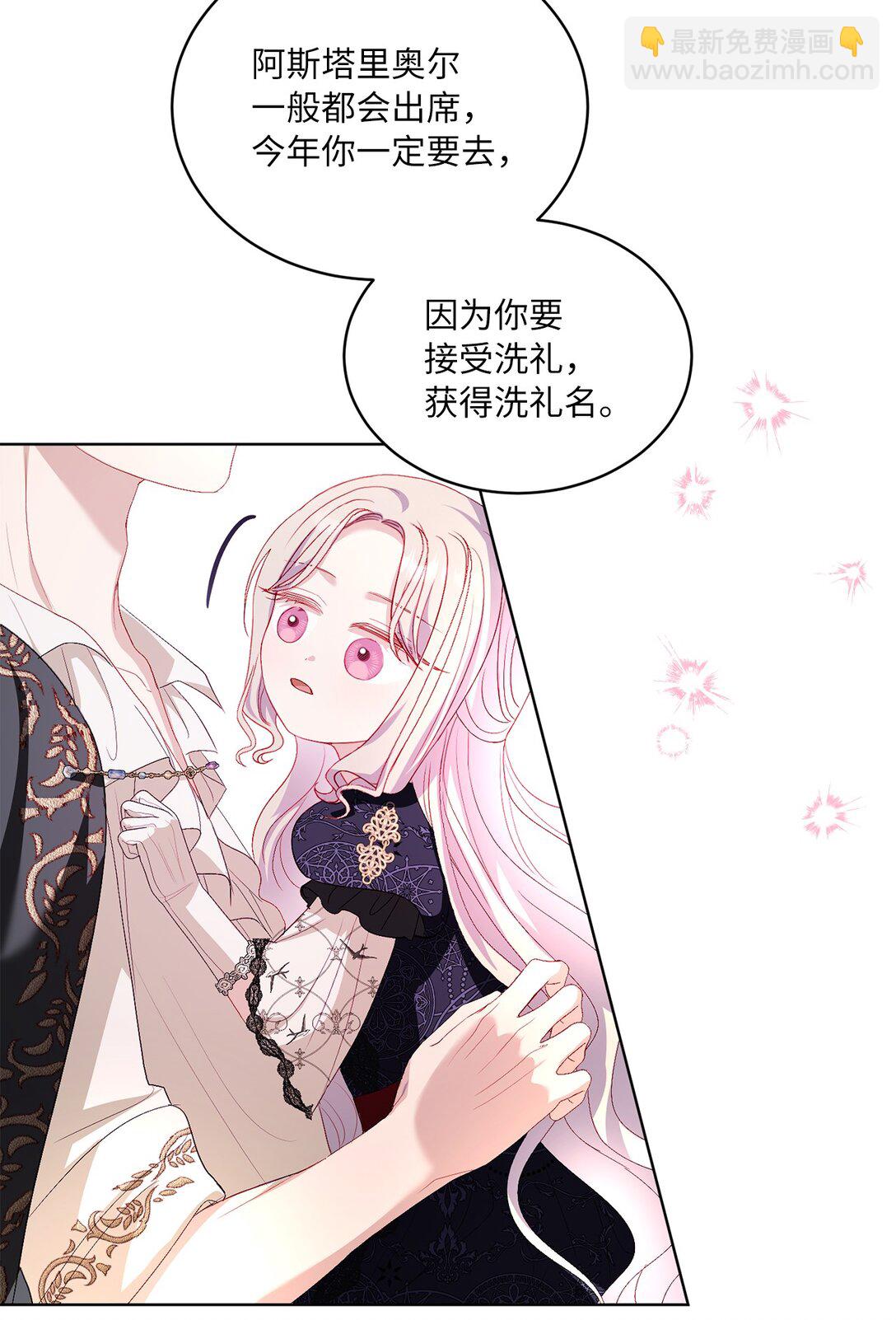 33 报答的方法81